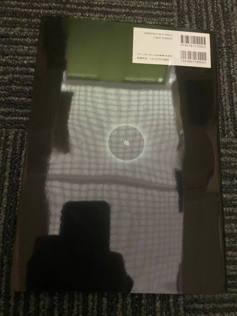 ザ・プロビジョナルレストレーションズ II