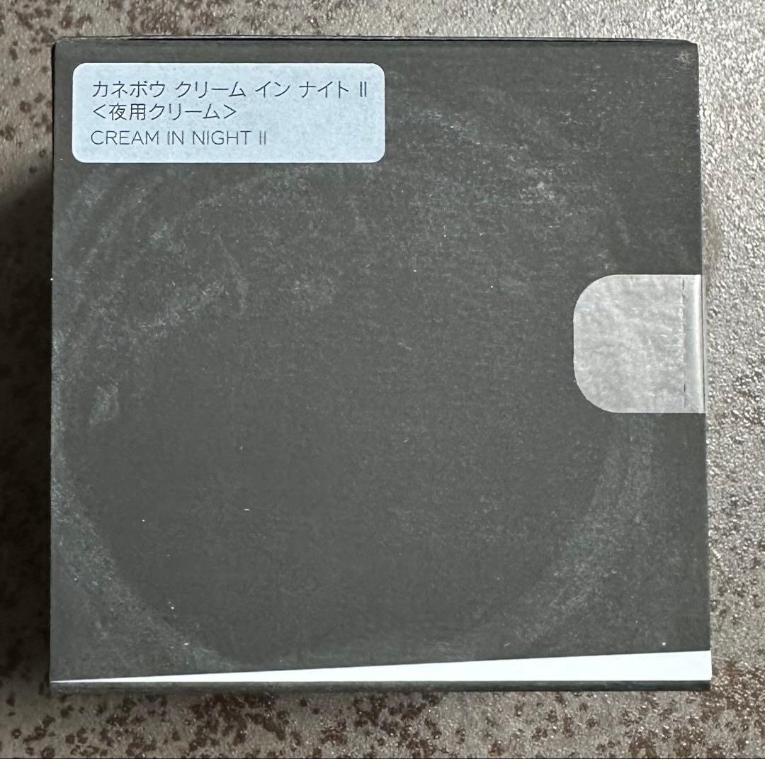 KANEBO クリームインナイトⅡ