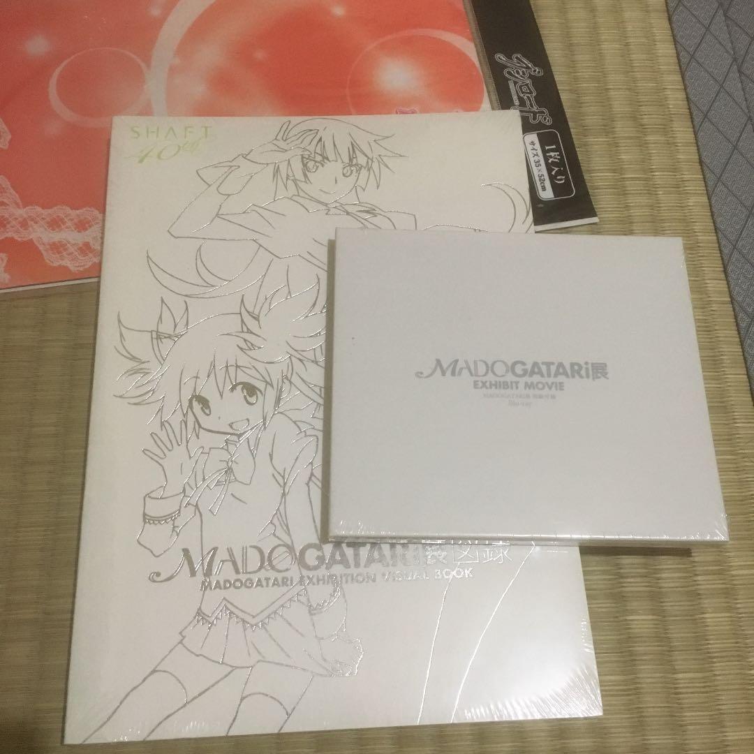 madogatari展 図録 Blu-ray付き 未開封品