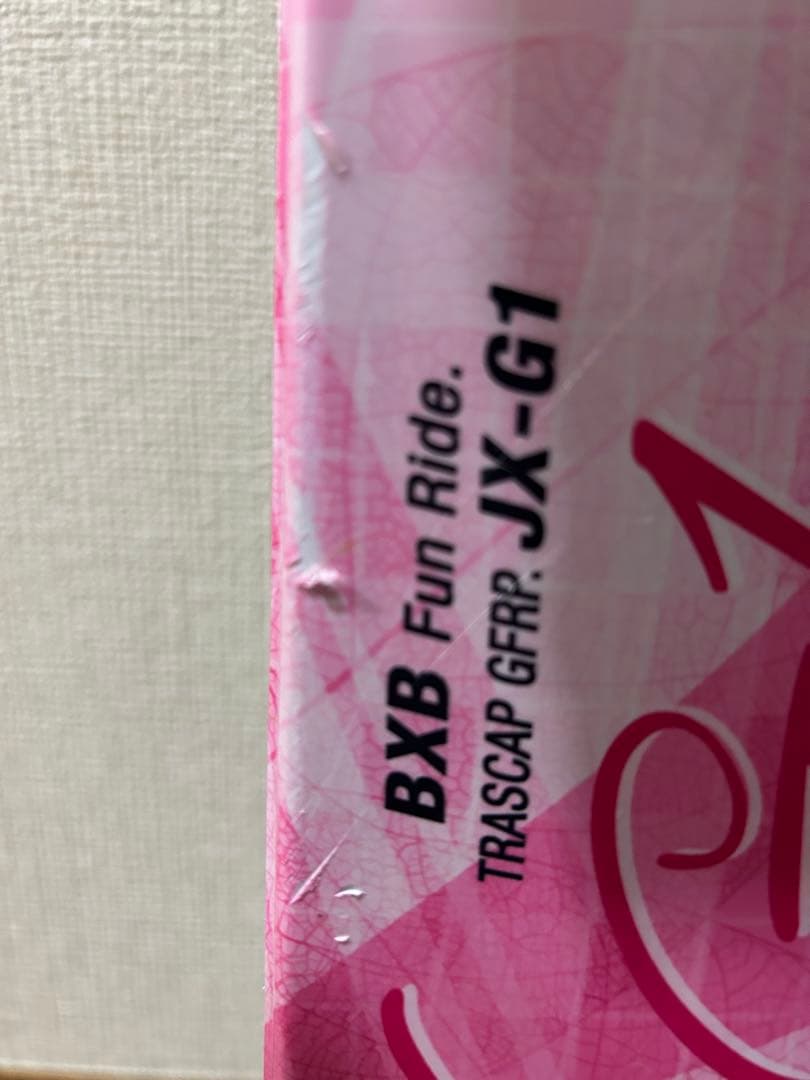 ジュニア　ピンクデザイン スキー板 、ポール、スキー靴セット