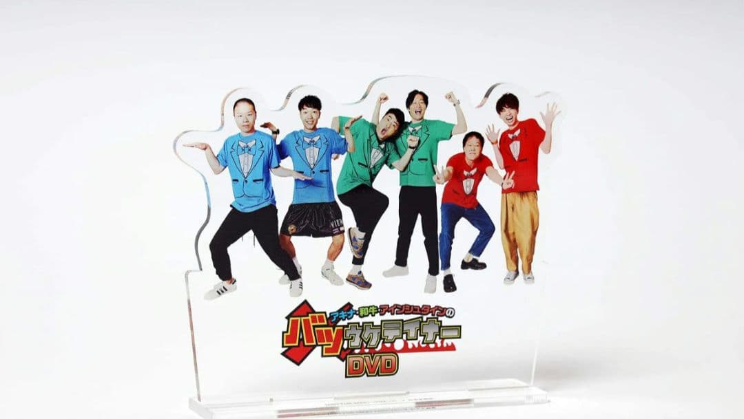 バツウケテイナー DVD 限定版 PREMIUM BOX 特典付き 初回限定