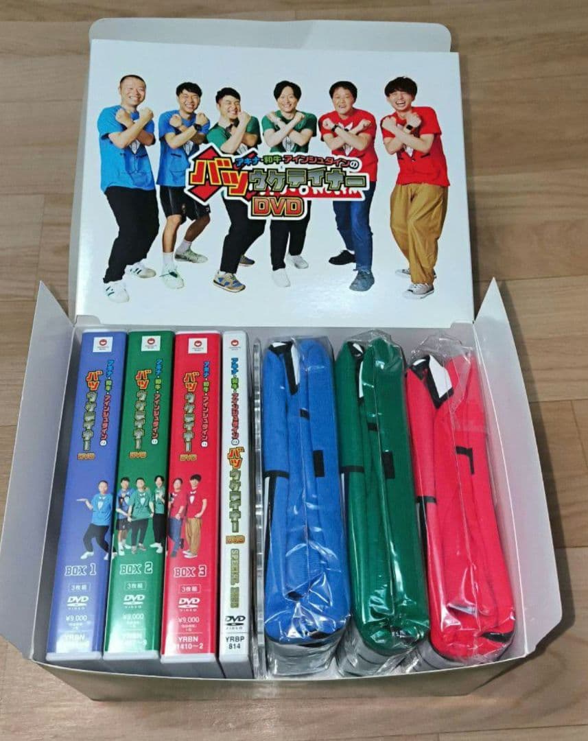 バツウケテイナー DVD 限定版 PREMIUM BOX 特典付き 初回限定