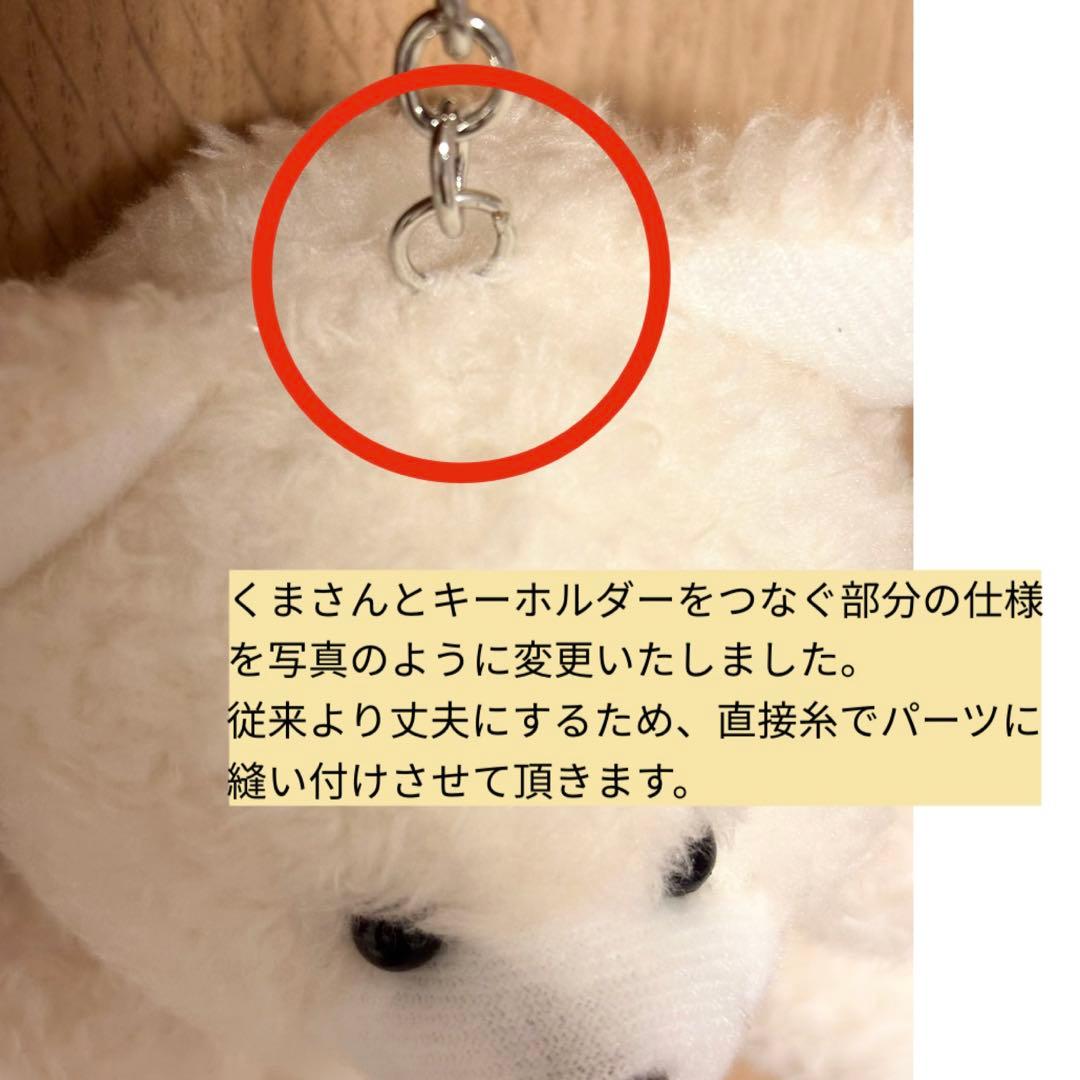 こんちゃん♡チアミニポンくまさん