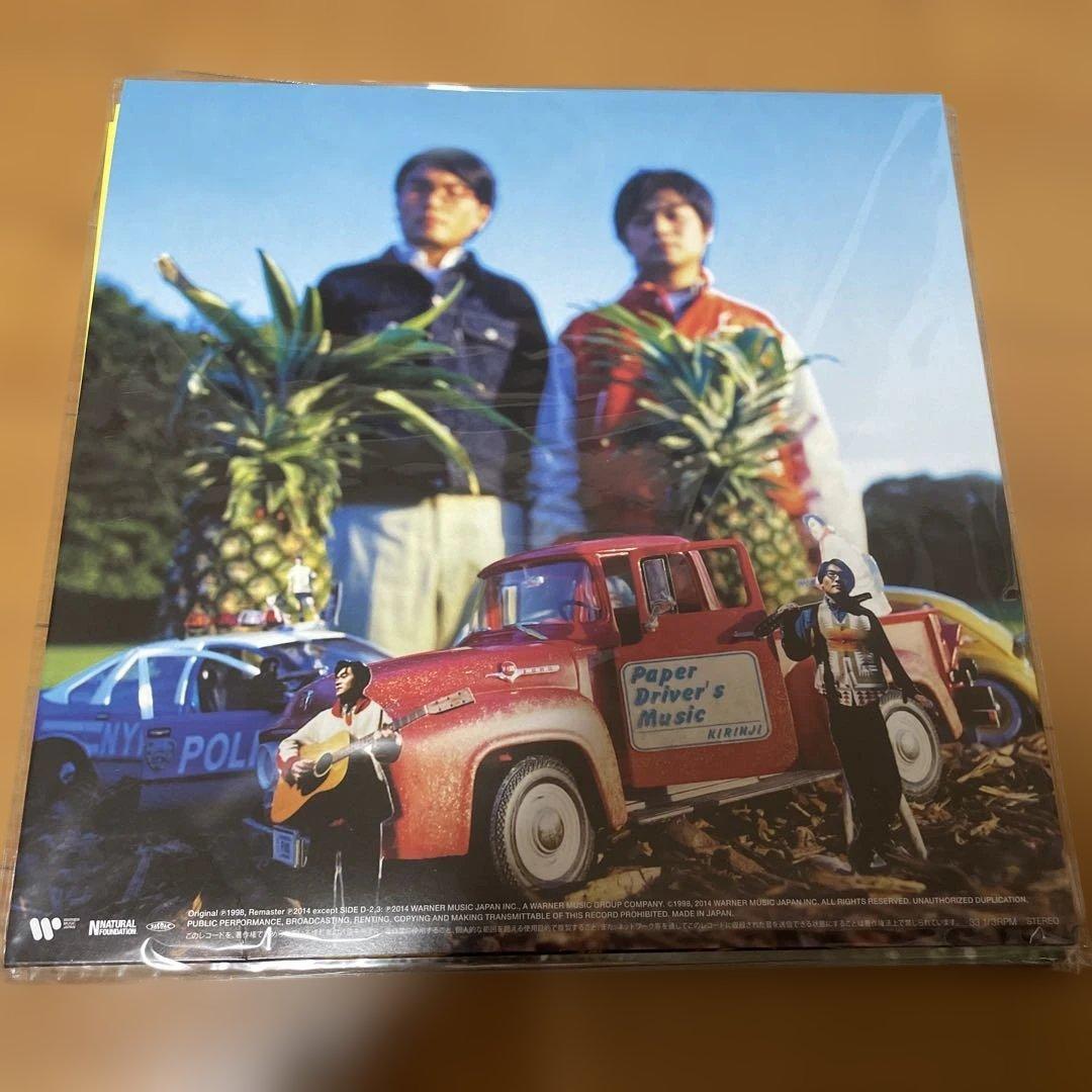 【新品】キリンジ 名盤レコード3タイトル　セット販売