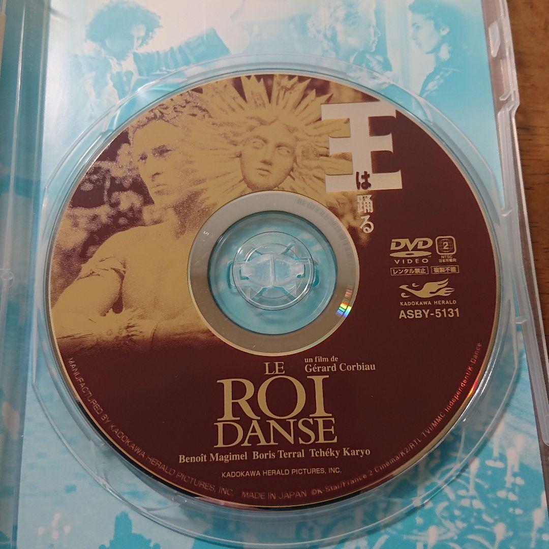 【廃盤】王は踊る('00ベルギー/仏/独) セル版 DVD