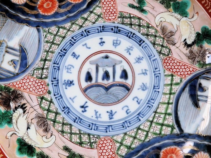 古伊万里　金襴手　色絵　鶴に菊　赤壁の賦図　８寸皿　C719AS-CZs