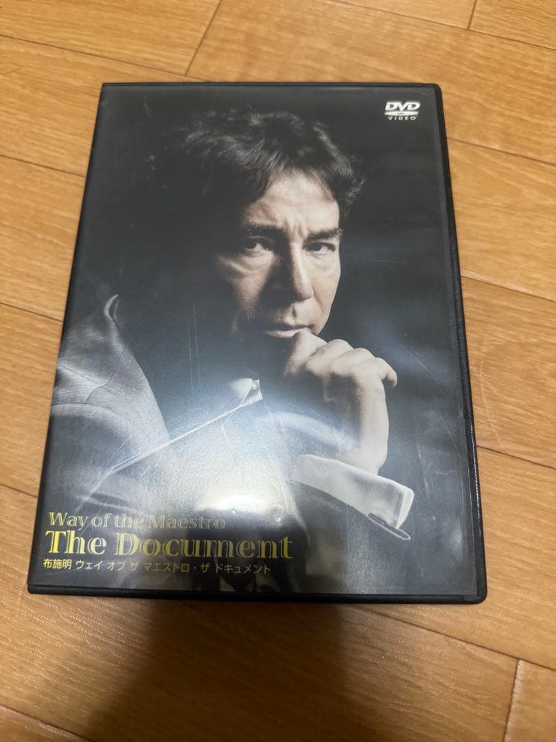 布施明 Way of the Maestro