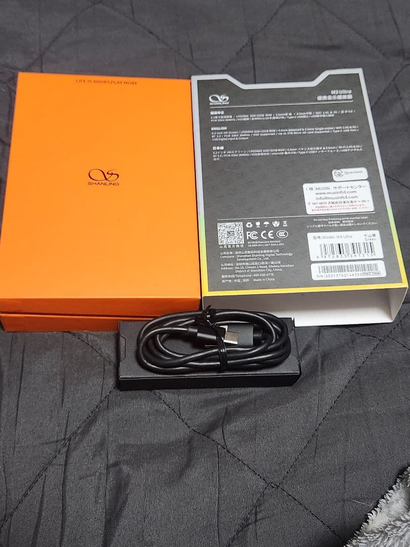 ✨おまけ付き✨Shanling M3 Ultra