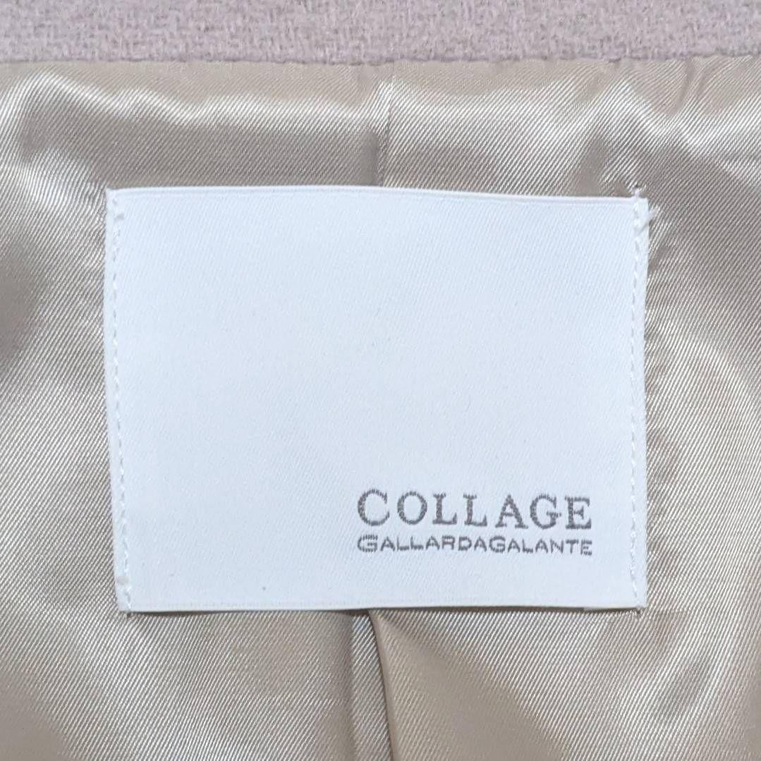 ゆかも コラージュガリャルダガランテ 23AW ロングコート フリー