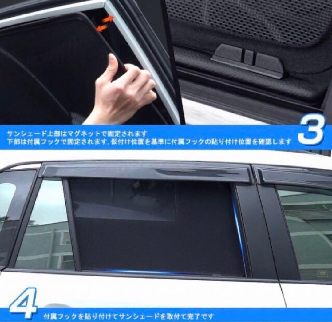 エブリィ　キャリア　　DA17 メッシュカーテン　サンシェード　日除け　窓用　5