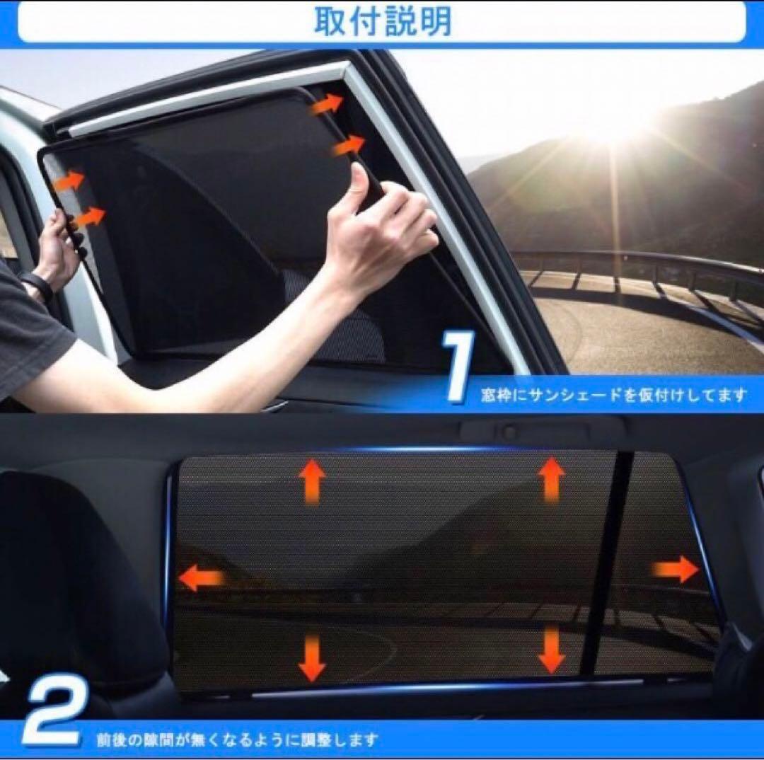 エブリィ　キャリア　　DA17 メッシュカーテン　サンシェード　日除け　窓用　5