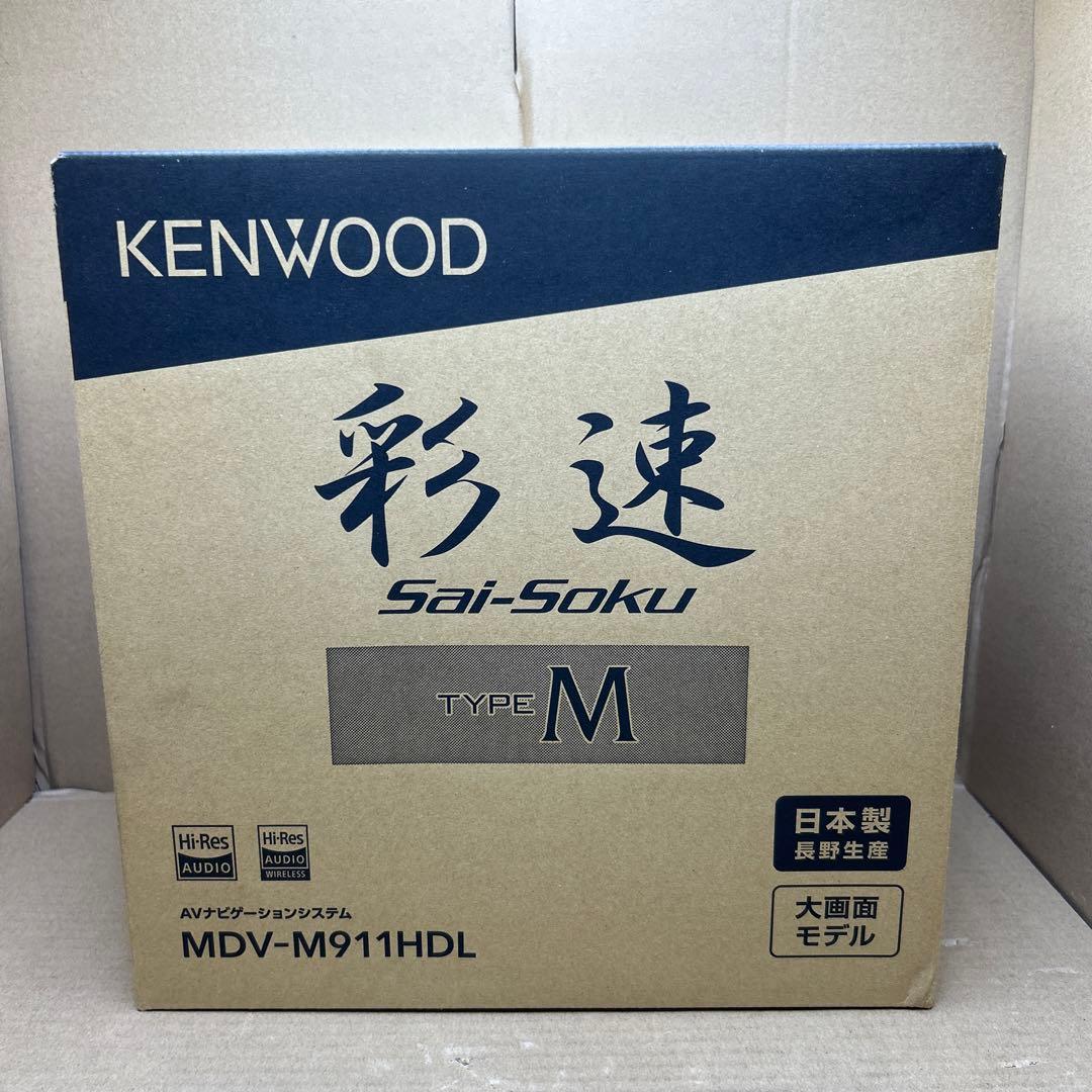 ケンウッド(Kenwood) カーナビ 彩速 9インチ MDV-M911HDL