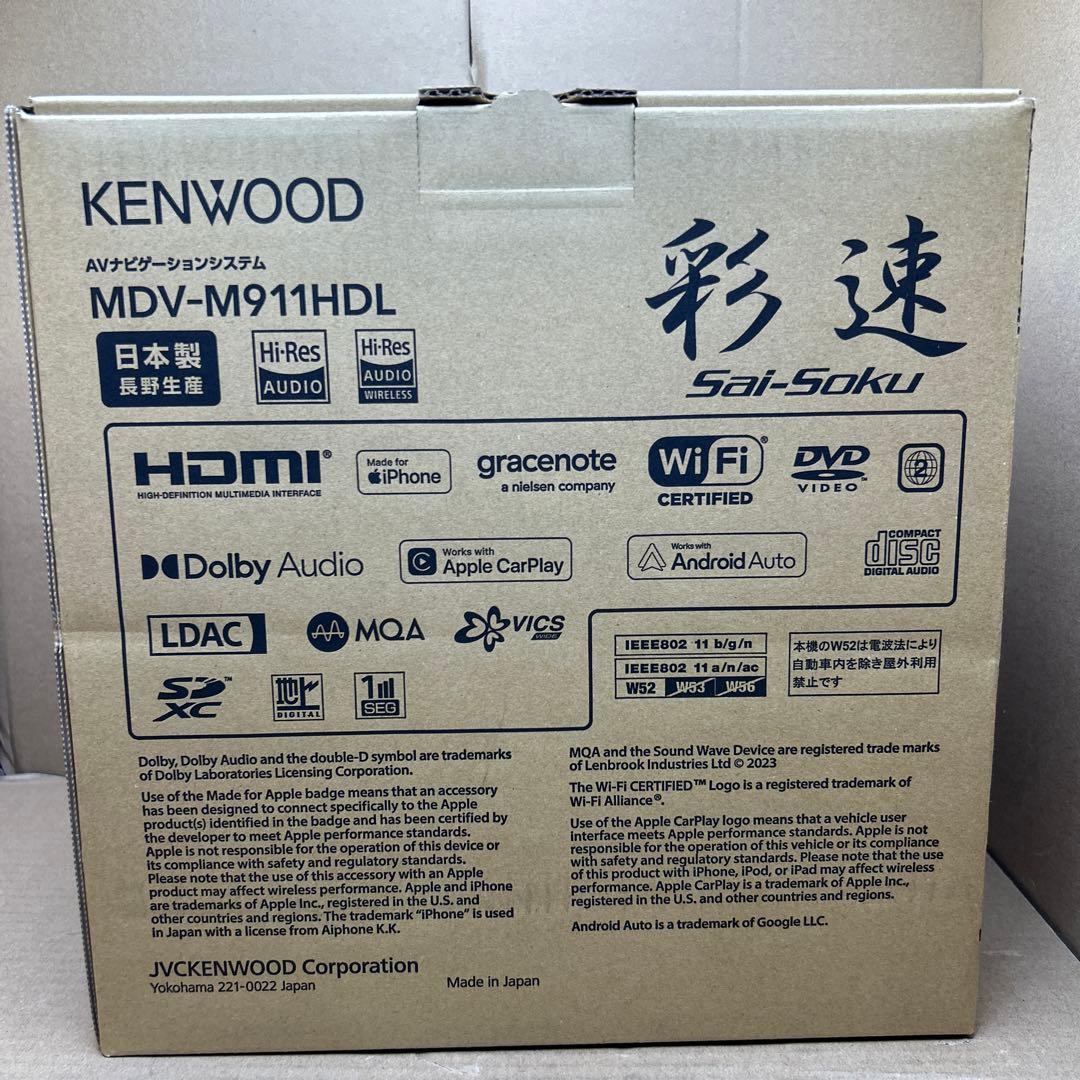 ケンウッド(Kenwood) カーナビ 彩速 9インチ MDV-M911HDL
