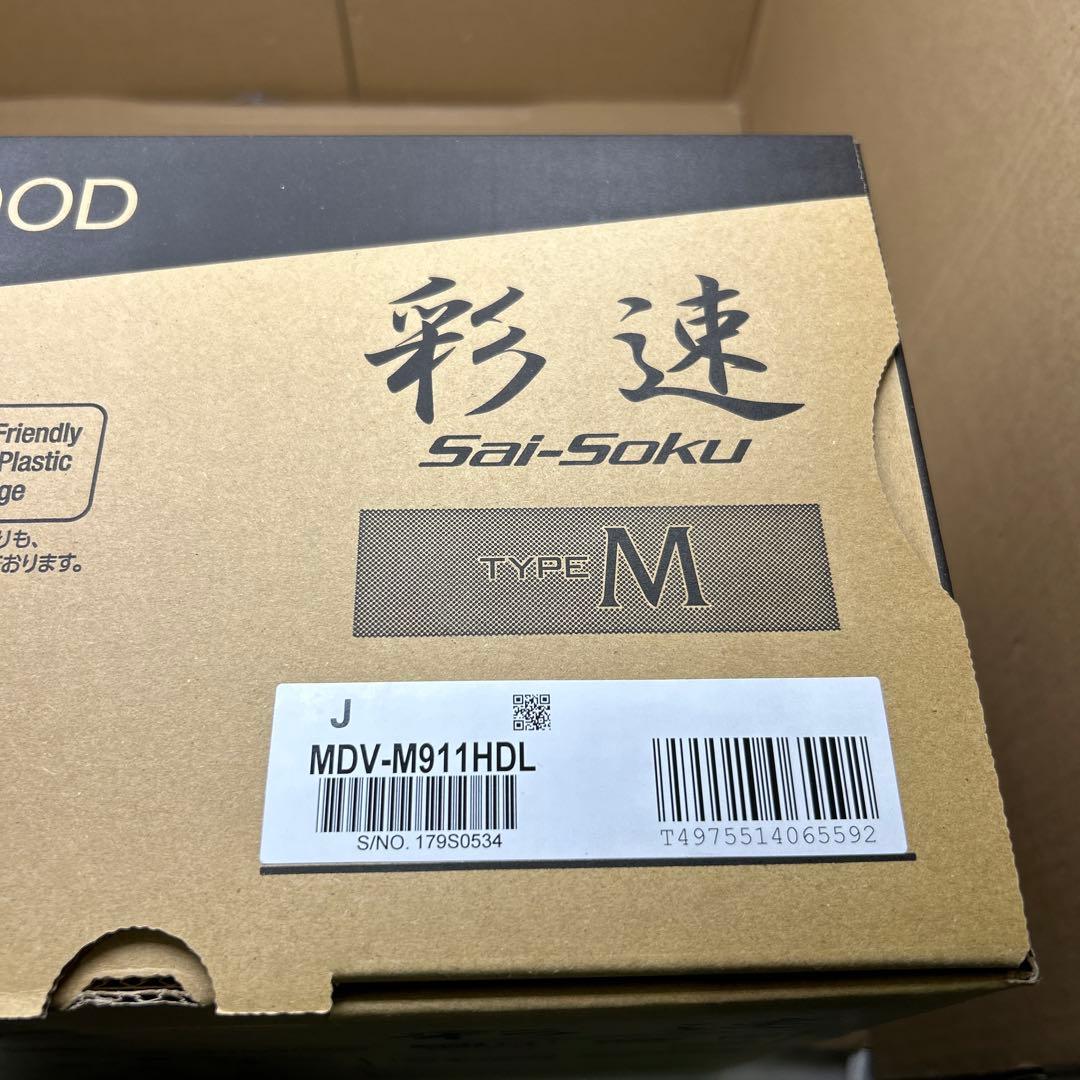 ケンウッド(Kenwood) カーナビ 彩速 9インチ MDV-M911HDL