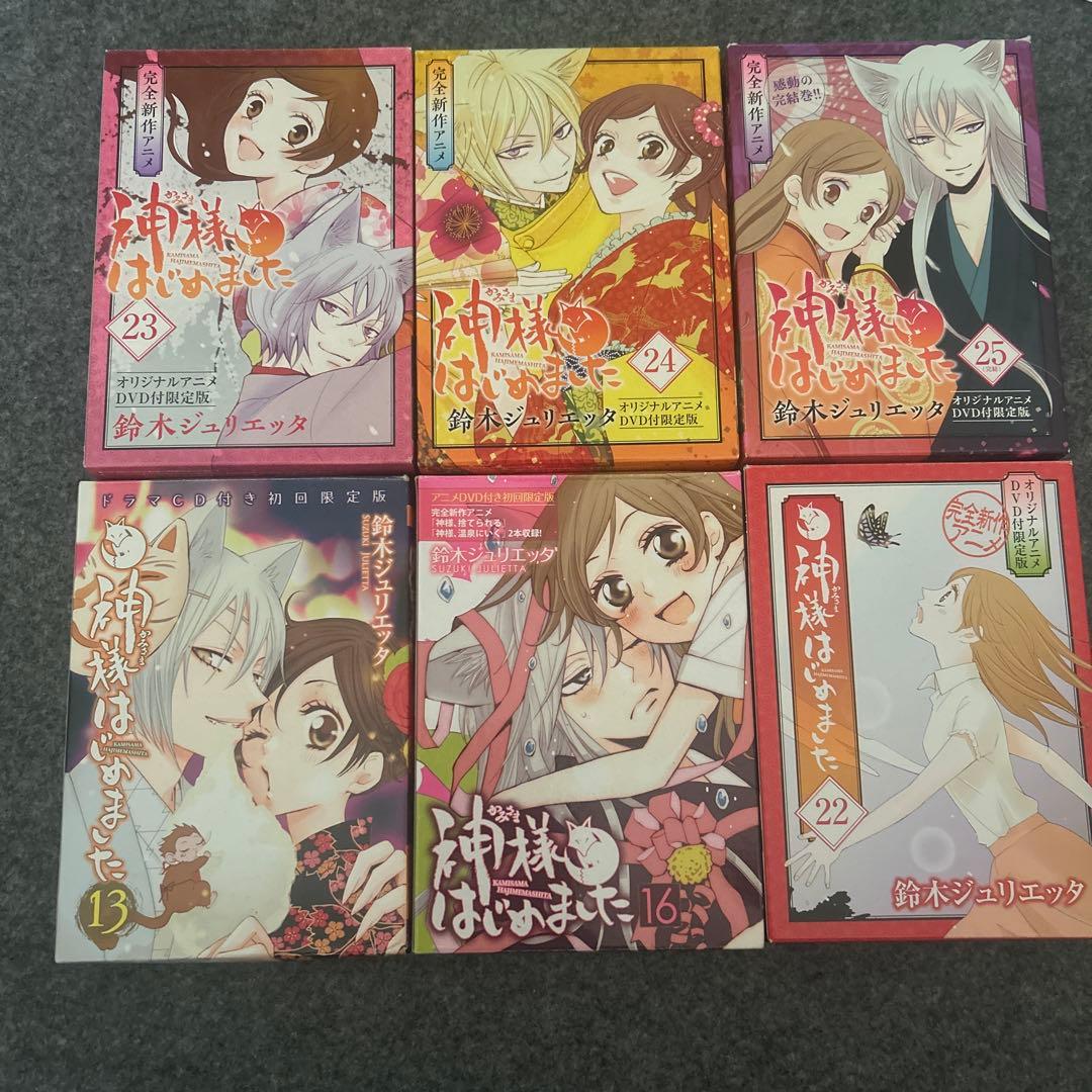 神様はじめましたDVDセット