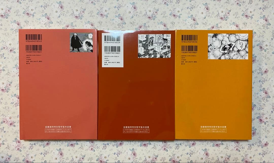 手塚治虫からの伝言 ―未来に向かって ＋ 手塚治虫からの伝言