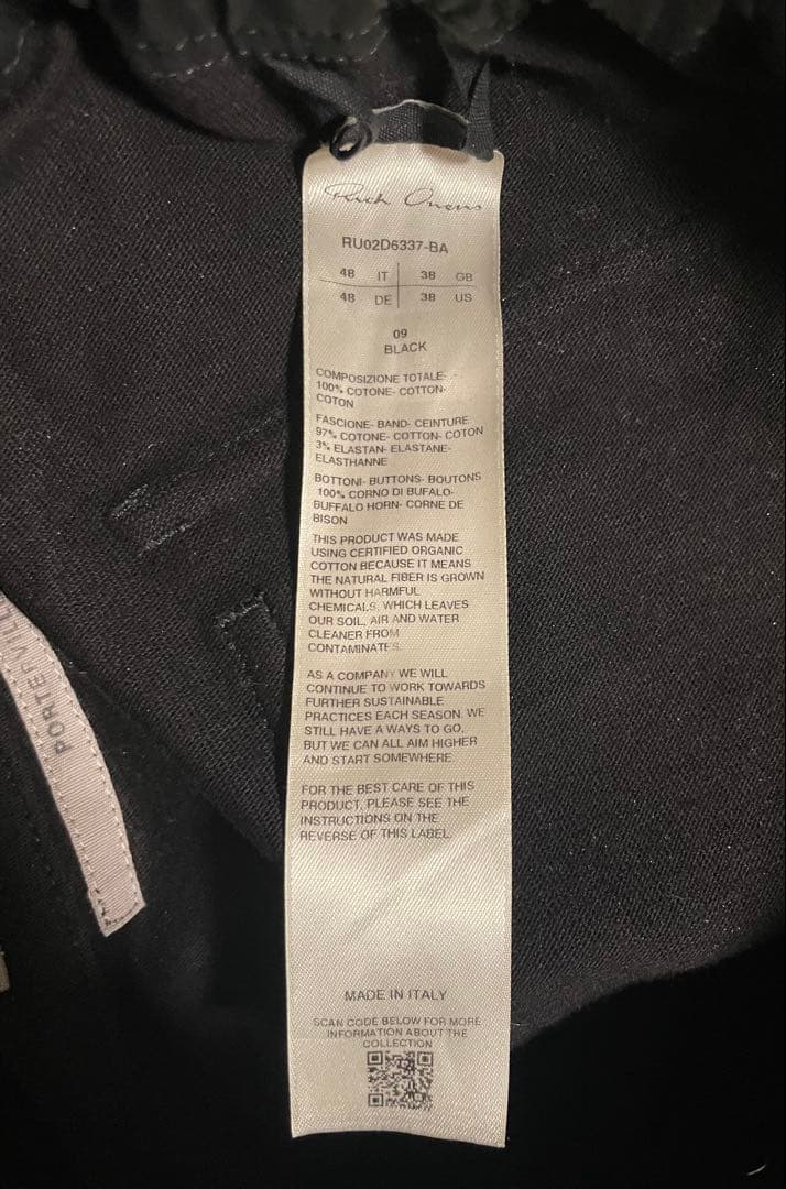 リックオウエンス　マストドンカーゴパンツ48 24FW