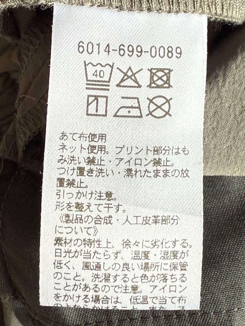 United arrows golf ジョガーパンツ