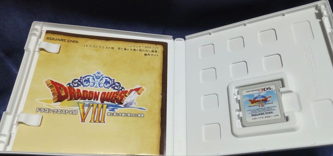 3DS ドラゴンクエスト シリーズ 7本セット