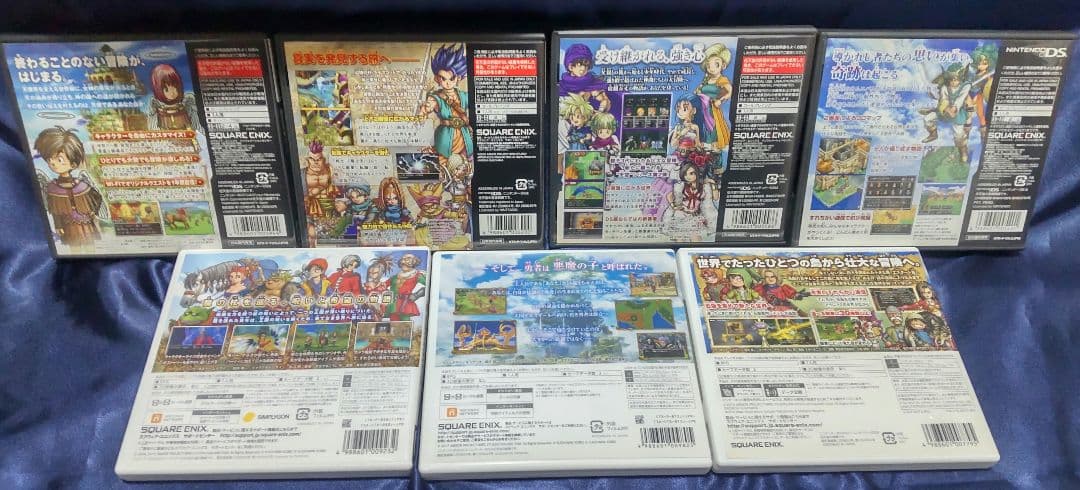 3DS ドラゴンクエスト シリーズ 7本セット
