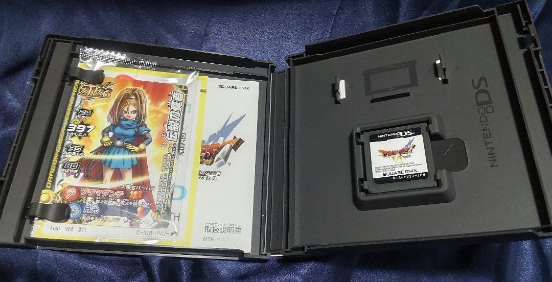 3DS ドラゴンクエスト シリーズ 7本セット