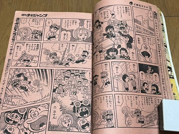 週刊少年ジャンプ 1972年31号