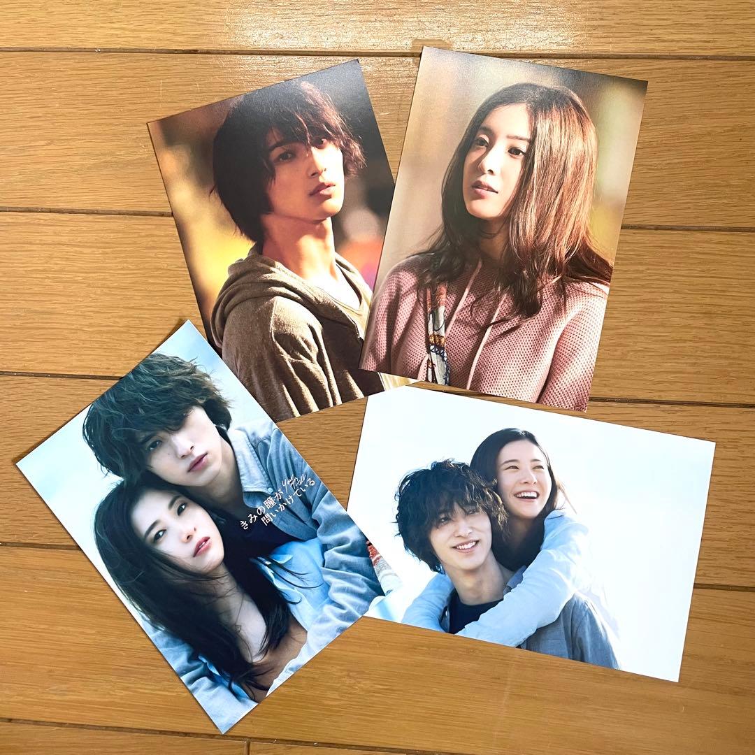 きみの瞳が問いかけている　DVDプレミアムエディション　横浜流星　吉高由里子