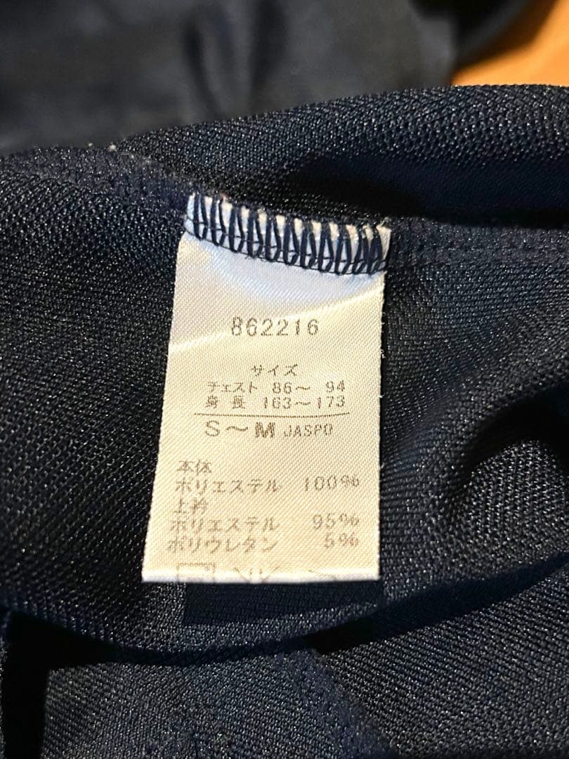 プーマPUMA ジャージ　上下セット