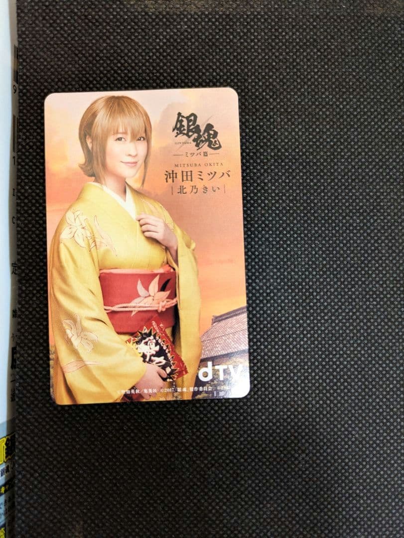 銀魂 全巻セット　映画チラシ付き