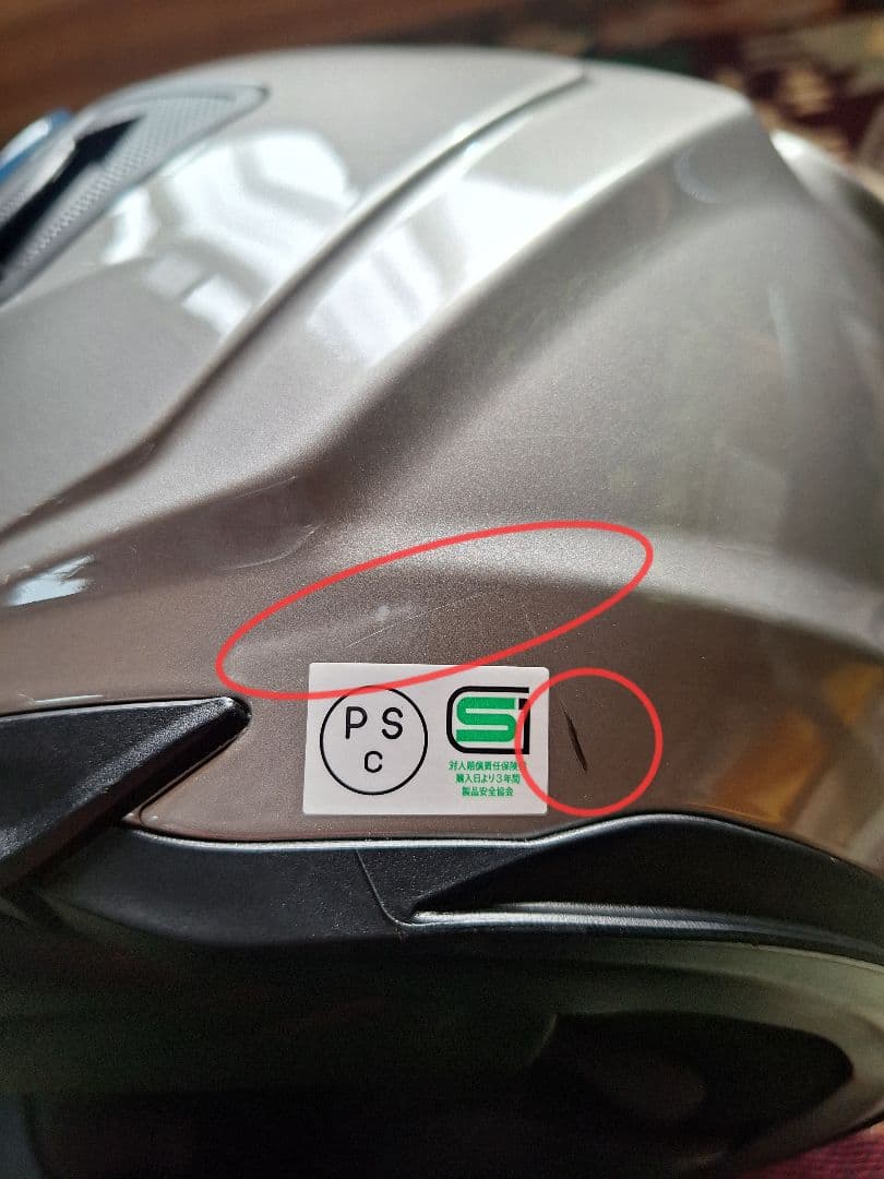 ◆OGK Kabuto カムイ3 フルフェイスSサイズ◆