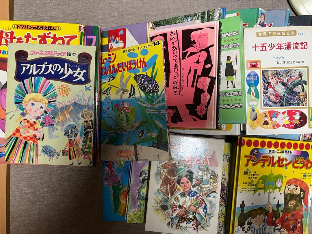 児童本、絵本　28冊　まとめ