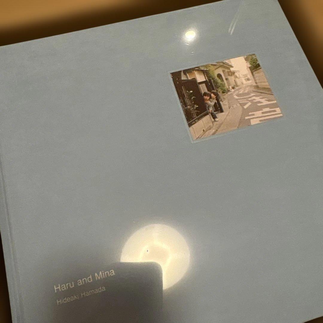【未開封】濱田英明 写真集「Haru and Mina」初版本