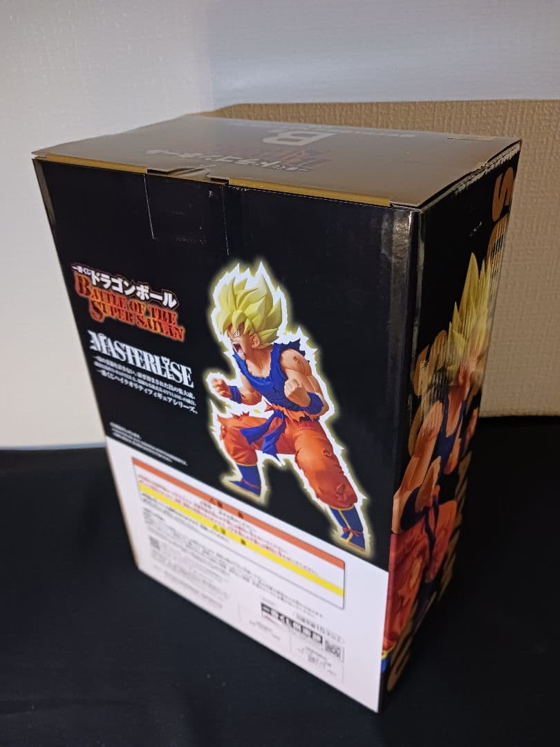 ドラゴンボール　一番くじ　B賞　超サイヤ人孫悟空　新品未開封