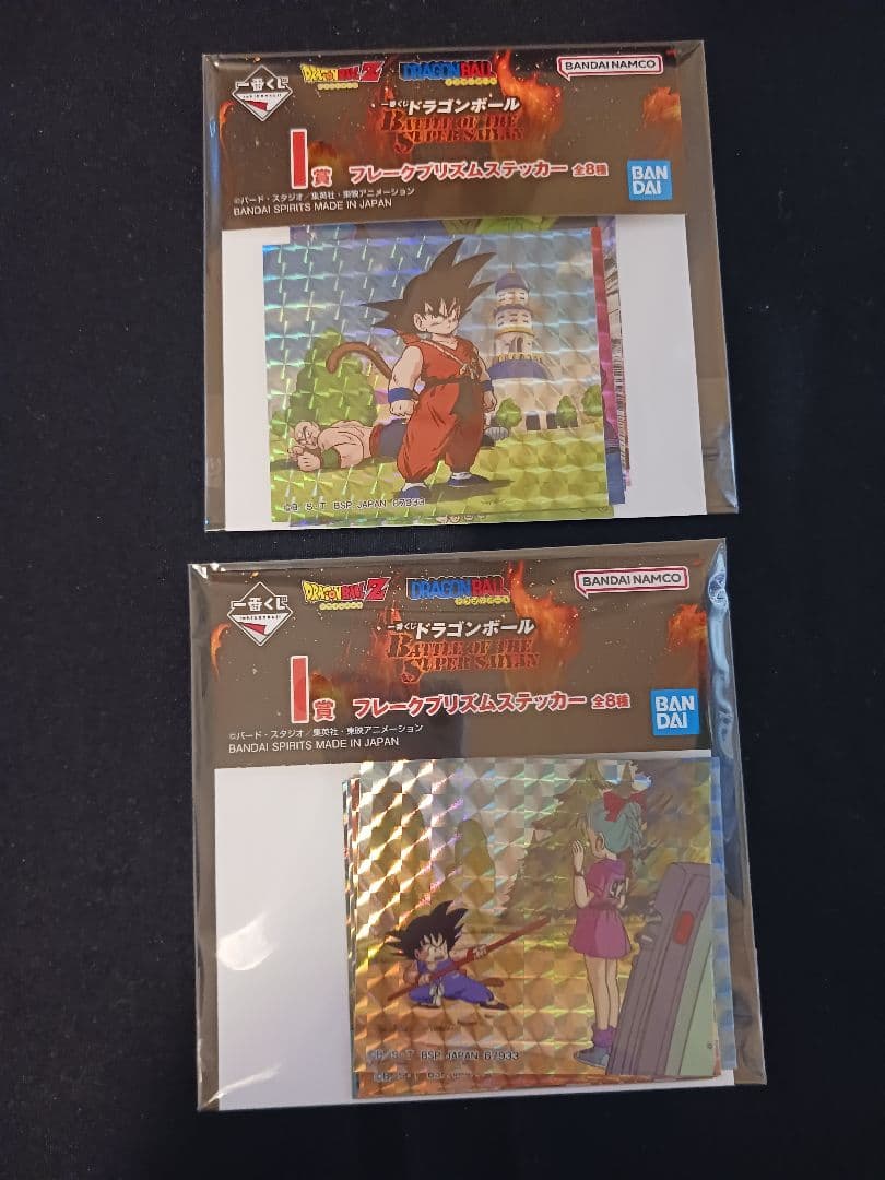 ドラゴンボール　一番くじ　B賞　超サイヤ人孫悟空　新品未開封