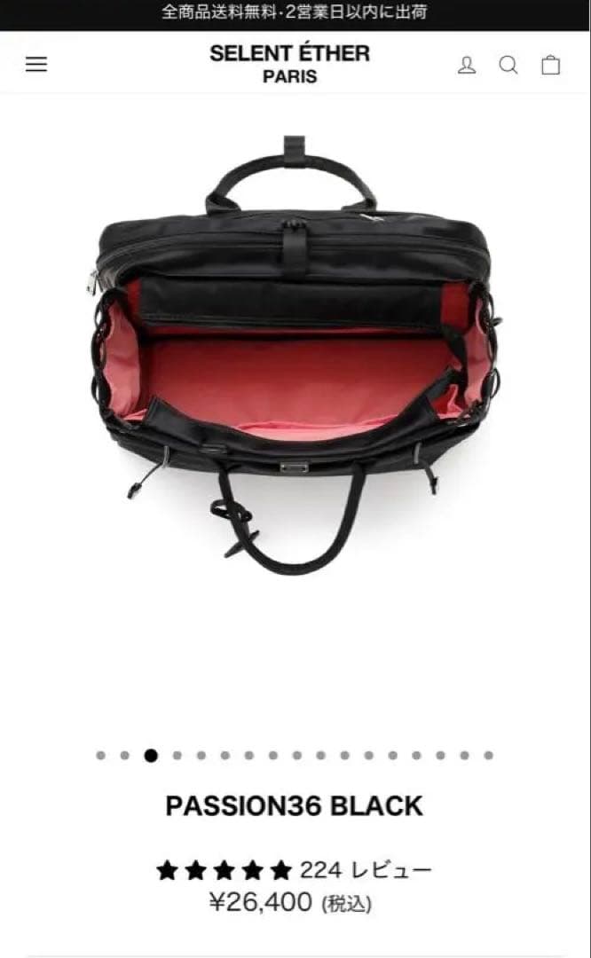 セレンエテール　PASSION36 BLACK