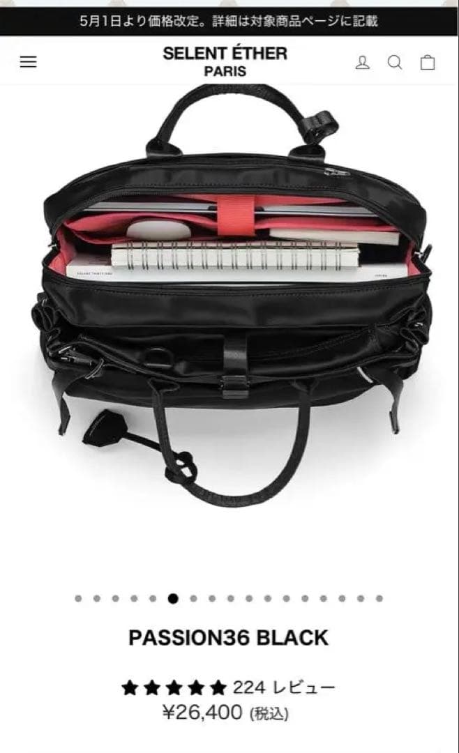 セレンエテール　PASSION36 BLACK