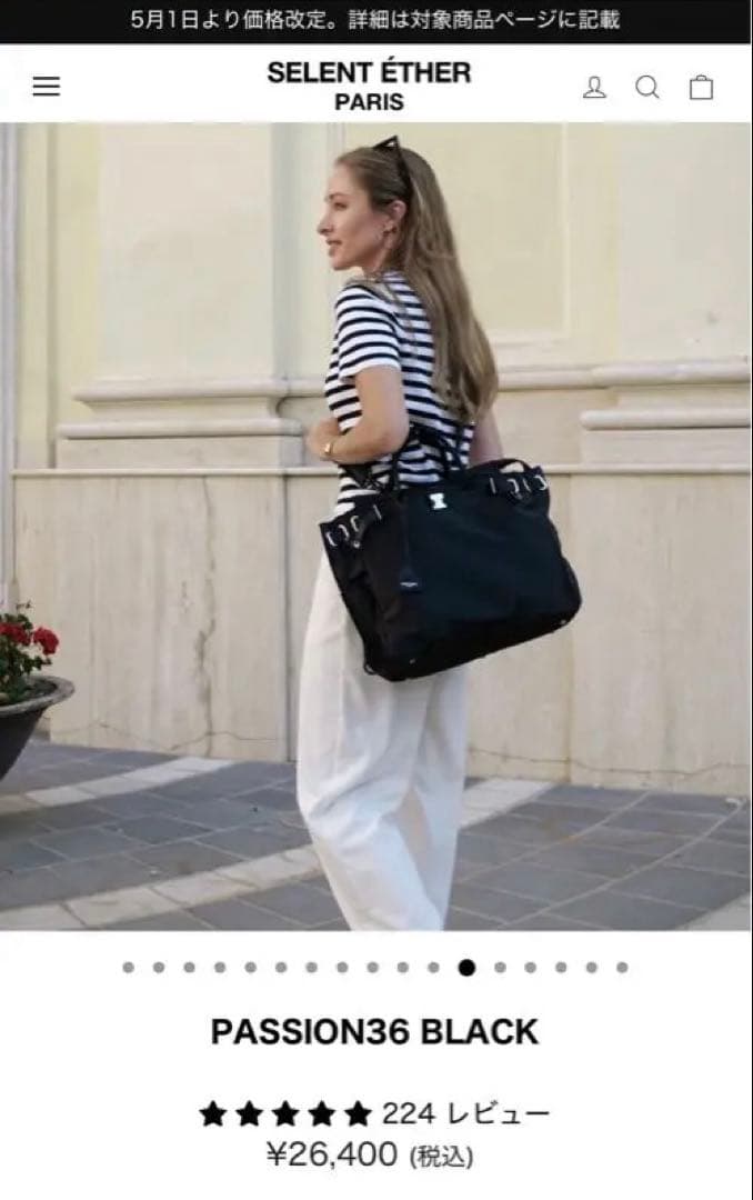 セレンエテール　PASSION36 BLACK