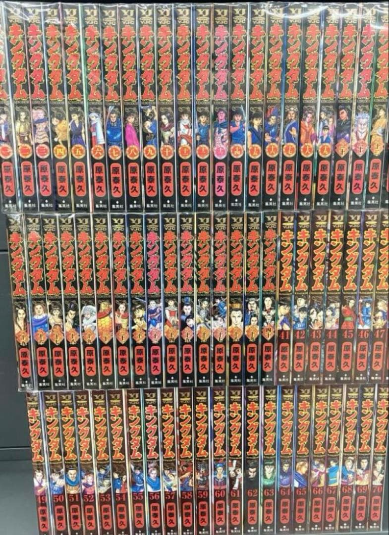 キングダム 1〜77巻　原泰久