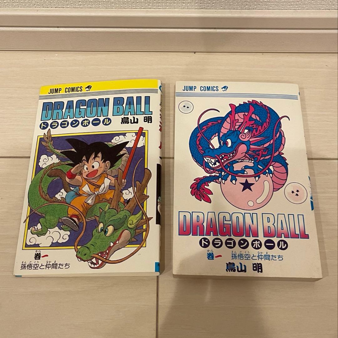 ドラゴンボール DRAGONBALL 1巻 初版 漫画 レア 希少
