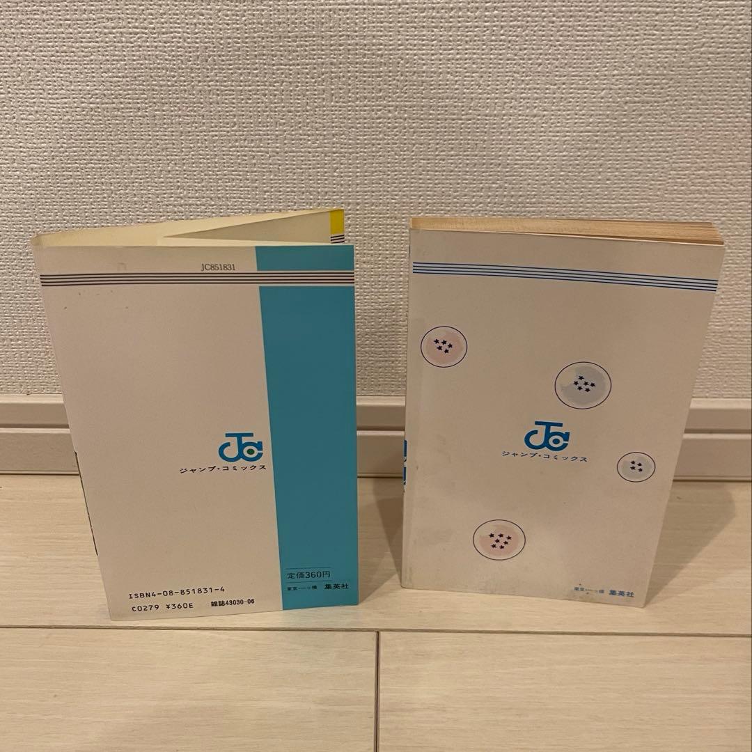 ドラゴンボール DRAGONBALL 1巻 初版 漫画 レア 希少