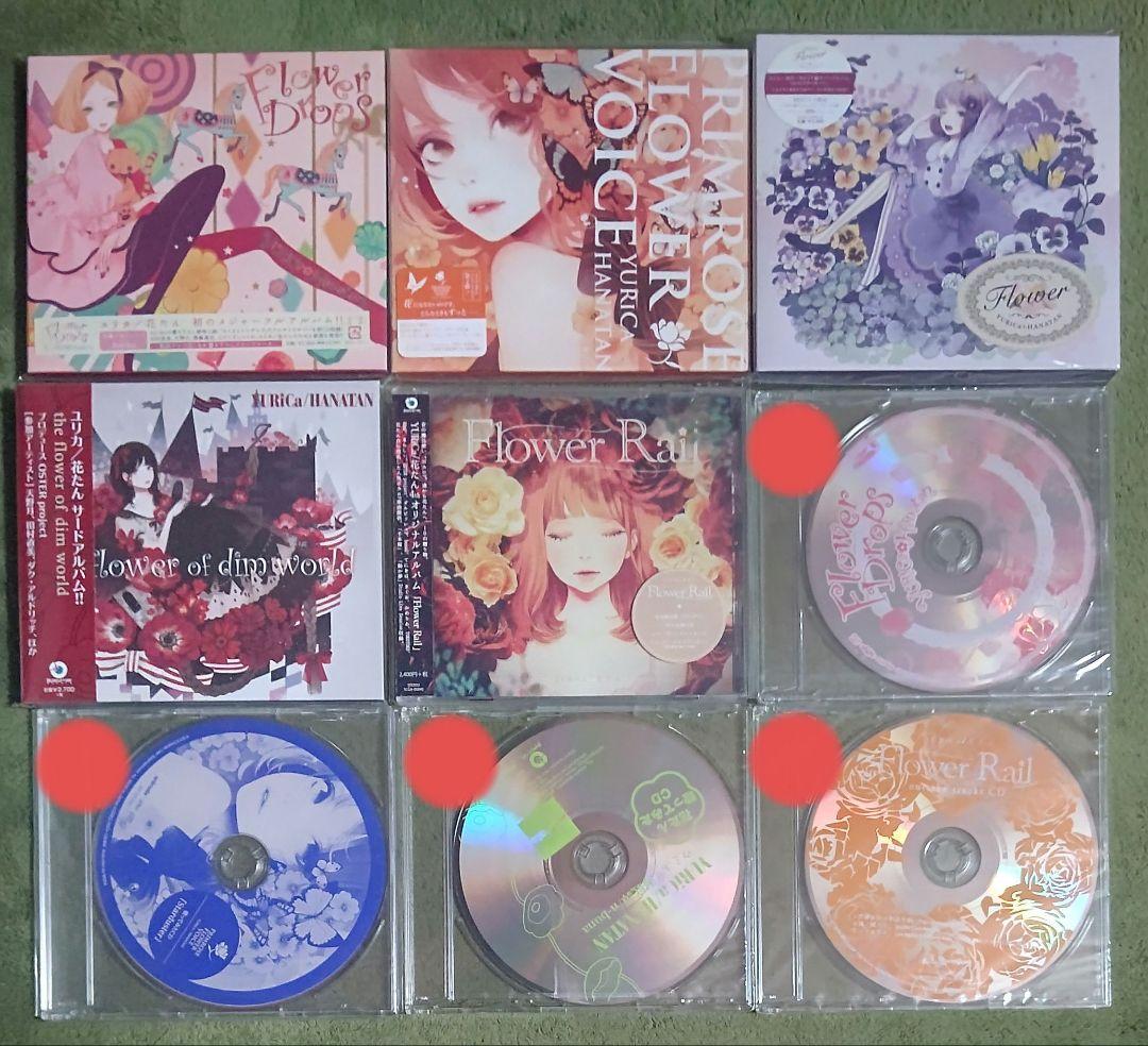 ユリカ/花たん 関連CDセット