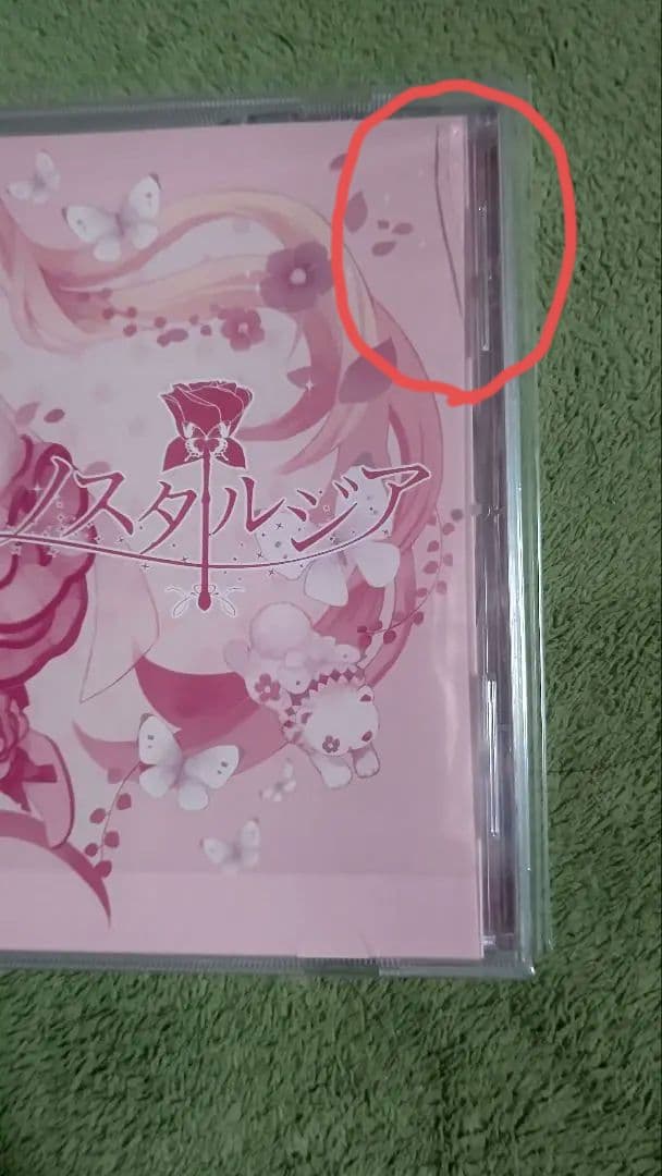 ユリカ/花たん 関連CDセット