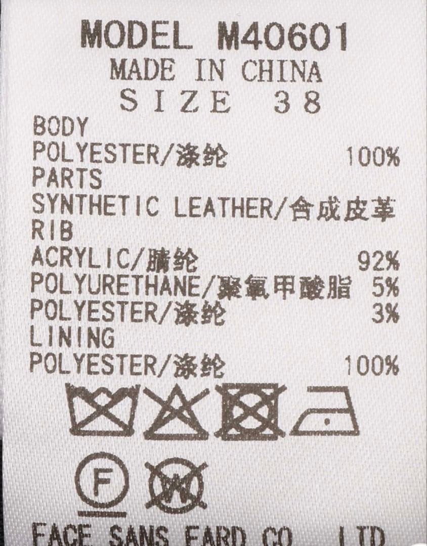 ★お値下　半額★ ドッキングスタジャン MyLanka ミランカ　新品　タグ付き