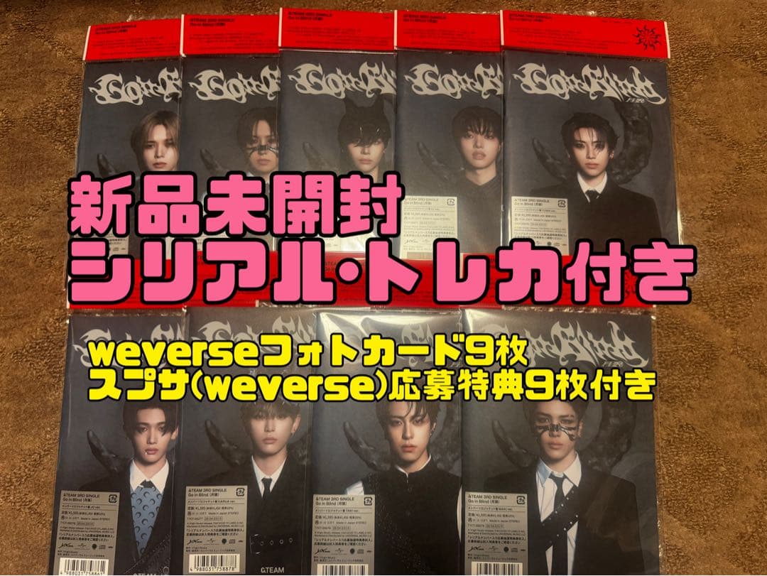 &TEAM月狼ソロジャケット盤 新品未開封