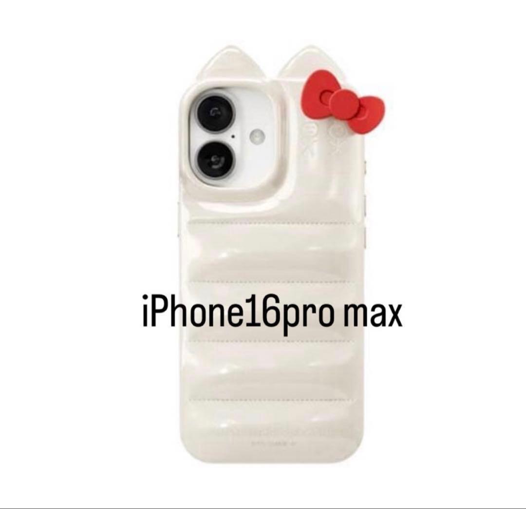 Urban Sophistication Hello Kitty 正規品