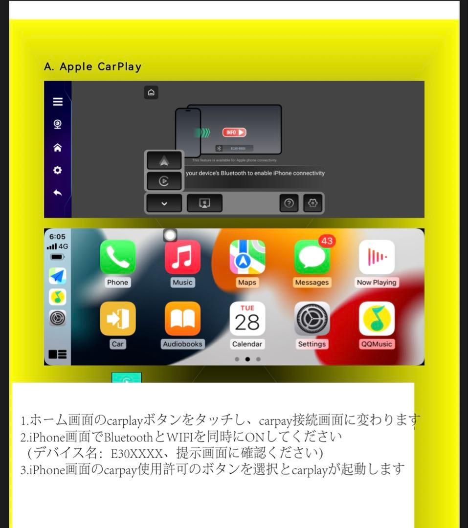 永広　ディスプレイオーディオ10.26インチ