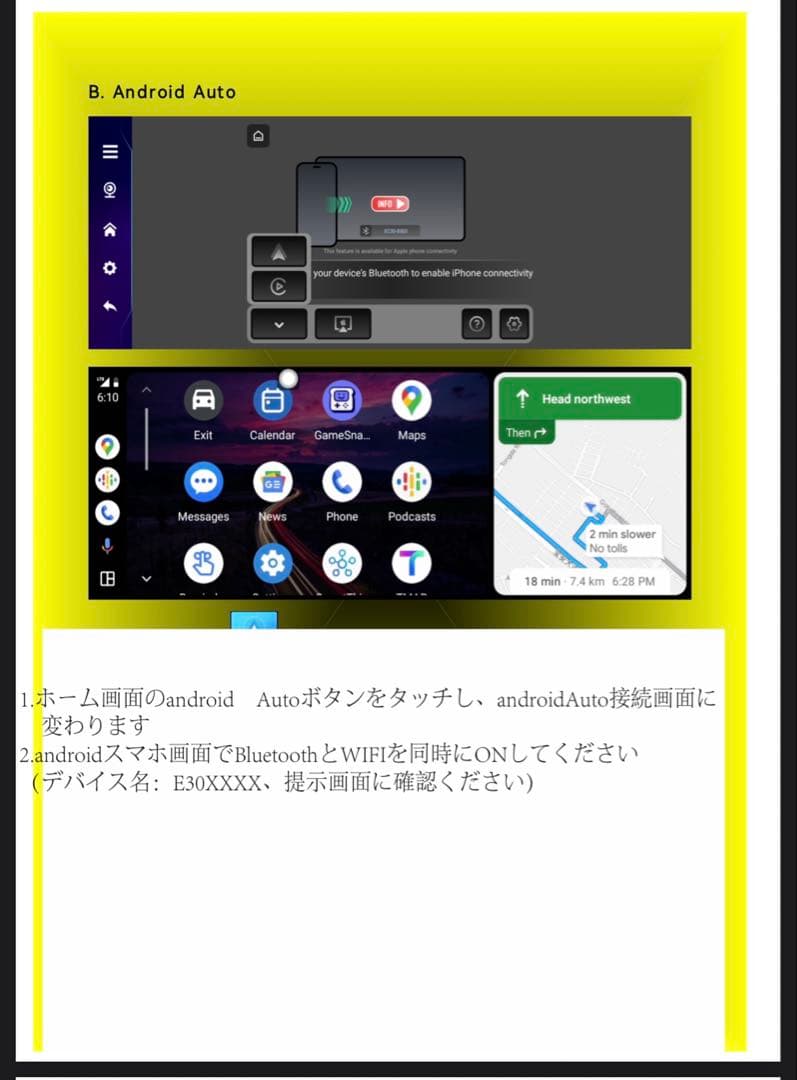 永広　ディスプレイオーディオ10.26インチ