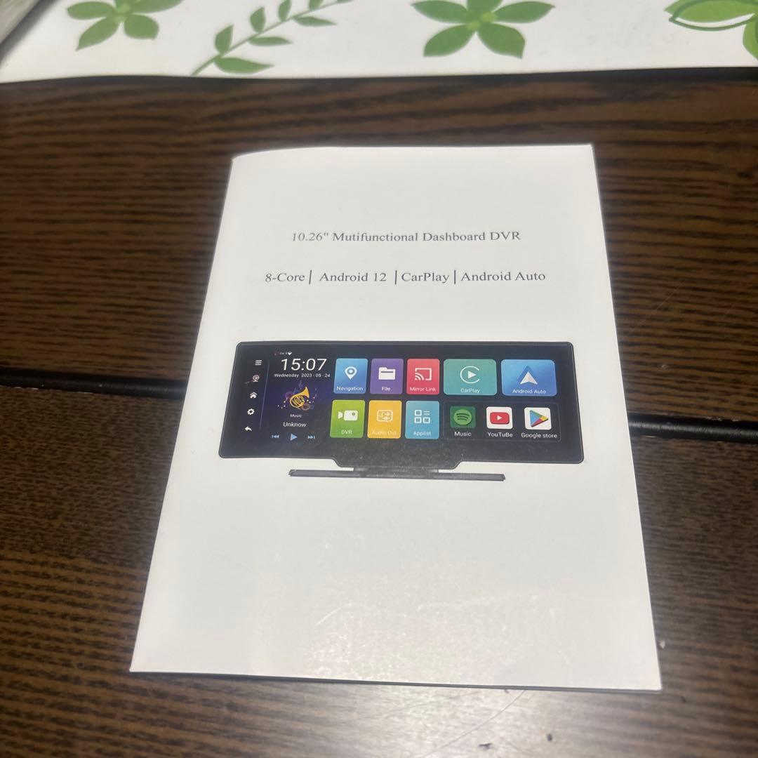 永広　ディスプレイオーディオ10.26インチ