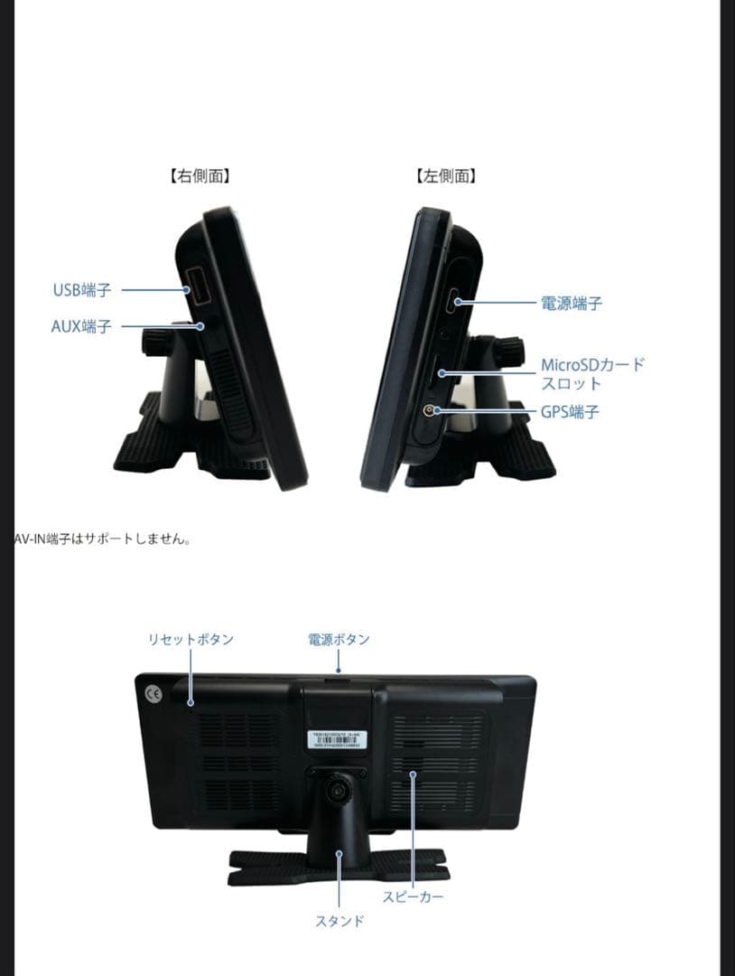 永広　ディスプレイオーディオ10.26インチ