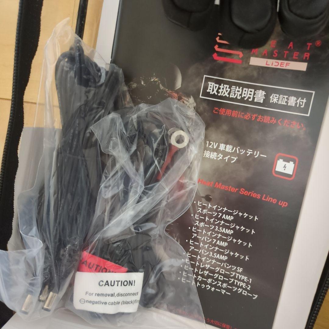 Heat Master 12Vヒートカーボン調スポーツグローブ LIDEF